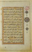 Qur'an, From Kashmir, 19th Century, Manuscripts on gold sprinkled paper - with fourteen lines of
