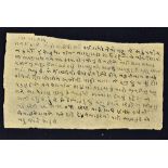 India - Mahatma Gandhi - Hand Written Letter - an autographed letter to his son - written in his