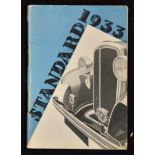 Standard 1933 Car Brochure - An interesting 32 page sales catalogue illustrating and detailing their