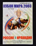 2003 Scarce Rugby World Cup Qualifying Game Russia v Ireland programme: Won 35-3 by Ireland at
