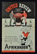 1946/1947 Manchester United v Nottingham Forest FAC match programme at Maine Road, Manchester.
