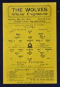 1944/1945 Football League Cup Semi-Final match programme Wolverhampton Wanderers v Bolton Wanderers,