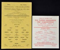 1957/1958 FA Youth Cup 3rd Round Wolverhampton Wanderers v Stoke City match programme 18 December,