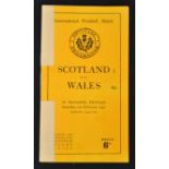 1947 Scotland v Wales Rugby Programme: traditional slim orange style from this first official capped