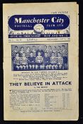 1951 Festival of Britain match programme Manchester City v Wacker SC 9 May 1951 at Maine Road. 4