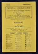 1946/1947 1st match after the war, Wolverhampton Wanderers v Arsenal match programme 31 August 1946,
