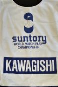Suntory World Match Play Golf Championship caddy bib c. 1980's - issued to Kawagishi's caddy Brian
