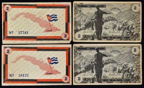 Cuba - 1958 Coupons - 1953- 26 Julio - 1958 5-year anniversary from the failed Granma coup, '