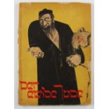 Anti-Semitic Publication 1937 'Der Ewige Jude' [The Eternal Jew] - by Dr Hans Diebow as published by