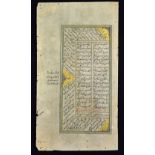 Mughal India - A leaf from A "Mathnawi Of Jalalu'ddin Rumi" - on paper, in Persian, probably