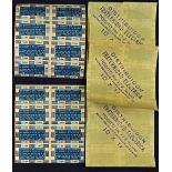 Cuba - Cuban Revolution - Selection of Propaganda Stamps original issue 1950s - 'Our Revolution is