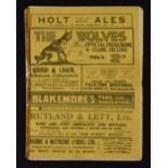 Pre-war 1926/27 FA Cup match Wolverhampton Wanderers v Hull City Football Programme dated 19