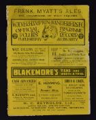 1923/24 Wolverhampton Wanderers v New Brighton Division 3 (N) Football programme dated 24 November