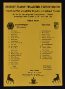 Wolverhampton Wanderers 2006/07 reserve team friendly Football Programme at Compton training