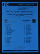 Wolverhampton Wanderers 2006/07 Private reserve team friendly Football Programme away at