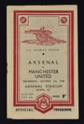 1948 Charity Shield match at Highbury Arsenal v Manchester United football programme dated 6 October