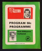 1980 British & Irish Lions Rugby South Africa tour programme - v S.A. Invitation XV, 40pp large