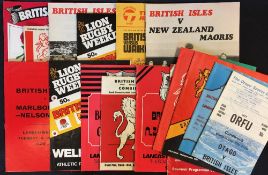 Collection of 1977 British & Irish Lions Rugby New Zealand tour programmes (16) - including; v
