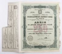 Aktien - Gesellschaft Der Russisch-Baltischen Waggon - Fabrik Riga - 5% Loan. Bearer Bond for 187