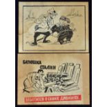 WWII - Scarce German Propaganda / Anti-Semitic Handbills in Russian - all in Russian language,