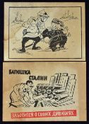 WWII - Scarce German Propaganda / Anti-Semitic Handbills in Russian - all in Russian language,