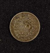 Ionian Islands - A 30 Obol / 1½ Pence Coin dated 1851 - Obverse; Seated Britannia. Reverse; 'IONIKON