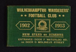 Very scarce 1902/03 Wolverhampton Wanderers season ticket complete with fixture lists, 3 match