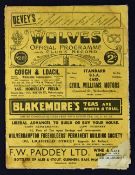 1932/1933 Wolverhampton Wanderers v Derby County FA Cup match programme dated 14 January 1933 at