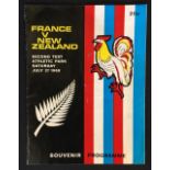 1968 New Zealand v France rugby programme: 2nd test played at Athletic Park, 28pp, good condition.