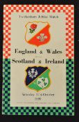 1959 England/Wales v Scotland/Ireland Rugby Programme: The Twickenham Jubilee Match, won 21-18 by