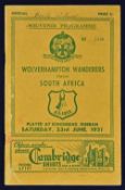 1951 South Africa v Wolverhampton Wanderers match programme at Kingsmead, Durban dated 23 June 1951,