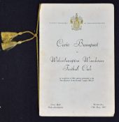 1967 Wolves celebration of promotion to Division 1 17 May 1967, Civic Banquet Menu & toast list (