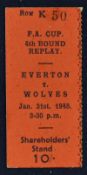 1947/1948 Match ticket stub Everton v Wolverhampton Wanderers FA Cup 4th round, Shareholders stand