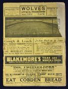 1937/1938 FA Cup match programme Wolverhampton Wanderers v Arsenal 22 January 1938 at Molineux.