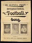 Very rare 1894 England Prizewinning Rugby Football Song Sheet Music: Large format 4 pp paper