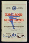Duncan Edwards - Manchester Utd scarce 1951 VIP issue programme on glossy paper England v Scotland