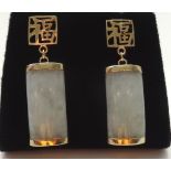 PAIR OF JADE DROP EARRINGS the curved jade panels below pierced squares decorated with character