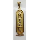 EGYPTIAN EIGHTEEN CARAT GOLD CARTOUCHE PENDANT with hieroglyph style decoration, approximately 3.