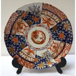 JAPANESE IMARI CHARGER decorated with panels of flowers and birds around a central gilt and