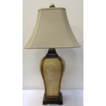 LARGE TABLE LAMP