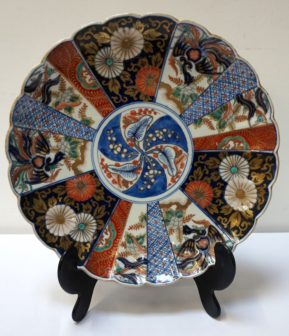 JAPANESE IMARI CHARGER