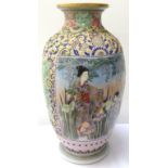 LARGE JAPANESE SATSUMA VASE early 20th century, colourfully decorated with Geisha and Maiko,