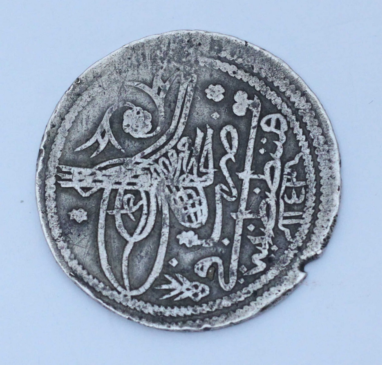An Ottoman Silver coin, (F) condition, 40mm diam, 22.76 grams - Image 2 of 2