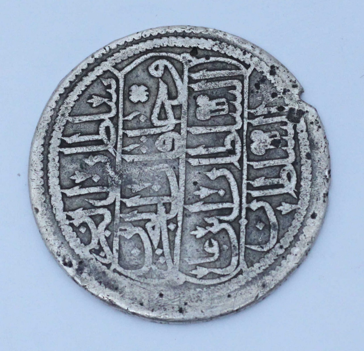 An Ottoman Silver coin, (F) condition, 40mm diam, 22.76 grams