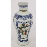 A Chinese porcelain vase, of inverted baluster form, decorated with scenes of Oriental figures in