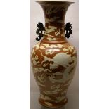 A large Chinese porcelain vase, with raised decoration of a smoke white dragon and clourds, to a