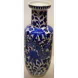 A late nineteenth century Chinese porcelain vase, decorated blue and white dragons amidst foliage,