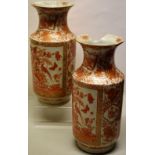 A pair of nineteenth century Chinese Canton porcelain vases, with rust coloured decoration of panels