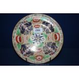 A Wedgwood chrysanthemum pattern plate in imari colours,