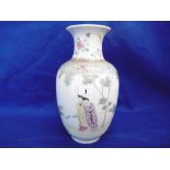 ORIENTAL VASE